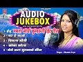 Download Lagu Mamta Arya Hit Songs | New Kumauni Song's jukebox | Himalcassettes |