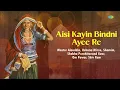 Aisi Kayin Bindni Ayee Re - Chunni, Ikram, Kaluram Prajapati & Rehana Mirza