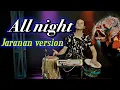 ALL NIGHT JARANAN DONGKREK VERSION BY YAYAN JANDUT