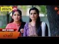 Lagu Lakshmi  - Best Scenes | 25 Dec 2025 | Tamil Serial | Sun TV