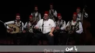 رد محمود الحمش على الاغنية اللبنانية دندنها
