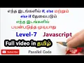 How to use if else and else if conditions javascript tutorial in tamil