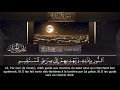 Download Lagu Sourate Al-Maida | Badr At-Turki (5) سورة المائدة | بدر التركي