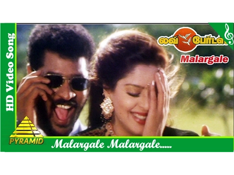 Malargale Malargale - YouTube