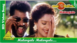 Download Malargale Malargale Video Song | Love Birds Movie Songs | Prabhu Deva | Nagma| மலர்களே மலர்களே MP3