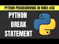 Python Break Statement Part 2 in Hindi - Tutorial