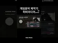 Download Lagu Game Sound 제작과정 영상 - Habi Media