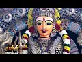 Download Lagu Best Amman Songs | Amman Padalgal  | Amman Songs in Temple | Bicstol Media...