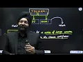 Monster Tsunami in Japan - How Are Tsunamis Formed? Concept Explained in Simple Words