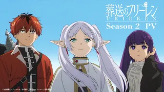 YouTube影片, 內容是葬送的芙莉蓮 第二季 的 前導影片