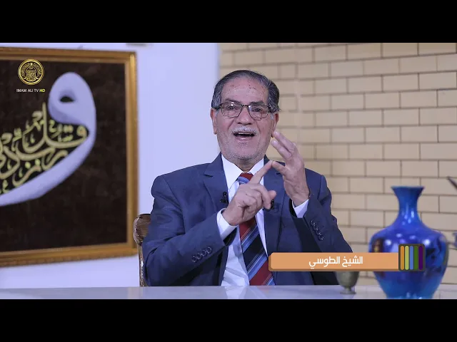 ⁣الخزانة الغروية (الشيخ الطوسي) حلقة (2)