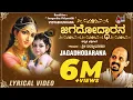Download Lagu Jagadhodarana | Kannada Lyrical Video | Sung by: Dr. Vidyabhushana | Shri Purandara Dasaru