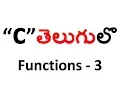 6 Function in c part - 3