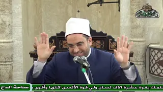 د أحمد البصيلي جمال حضرة النبي صلى الله عليه وسلم ساحة الدح 2022 
