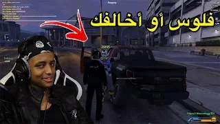 الشرطي الفاسد أبو فلاح قراند الحياة الواقعية 