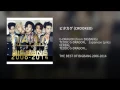 CROOKED - G-DRAGON (from BIGBANG)