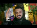 رعد الناصري و ثائر حازم - ضوه الگمريه / Raad El Nassri & Thaer Hazem - Dowwo Lkamreya (2023)