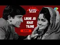 Download Lagu Likhe Jo Khat Tujhe | Kanyadaan | Mohammed Rafi | Shankar-Jaikishan | Neeraj | Old Bollywood Hits