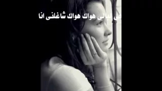 حسام حبيب احترت معك                            دندنها