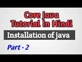 Core Java Tutorial In Hindi Part - 02 Installation Of Java CSEtutorials
