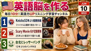 knicks53 scary movie 6 toeic 202