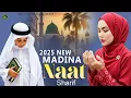 Download Lagu 2025 Best Madina Naat Sharif ~ Top Madina Naat ~ Viral Madina Naat Sharif ~ Heart Touching Naat