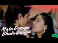 Lagu Main Duniya Bhula Dunga (Unplugged Cover) | Aashiqui Song | Soulful Romantic Version