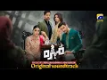 Download Lagu Mohra OST Ft - Mikaal Zulifqar  \u0026 Labia Khan - Har Pal Geo Drama - Drama Special 