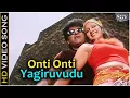Download Lagu Onti Ontiyagiruvudu - HD Video Song | Baava Baamaida | Shivarajkumar | Ramba | Hamsalekha