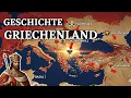 Download Lagu Die Geschichte der Griechenland | Wer sind die Griechen WIRKLICH?