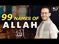 Ninety Nine names of Allah in best voice ¦ Asma ul Husna by lalaa yasir