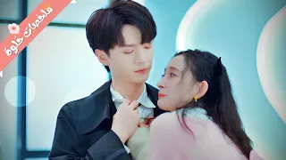 مليونير مغرور بيتخانق مع ممثلة فاشلة والصدمة لما بيكتشف إنها حبه الأول اللي بيدور عليها ملخص مسلسل 