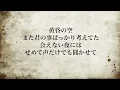 【泣ける歌】SPICY CHOCOLATE「ずっと feat. HAN-KUN & TEE」J-R&B Version フル 歌詞付き MV 最高音質 / 小寺健太 Original Style