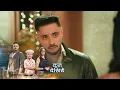 Lagu Mannat Today Episode NEW PROMO 22ndt December 2025