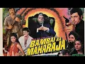 Download Lagu Bambai Ka Maharaja 1982