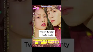 مسلسلات كوريه متوفرة على اليوتيوب لا تنسوا الإشتراك بالقناه Kdrama 