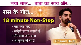 bk dance songs non stop chaand bajaj