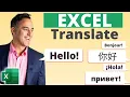 How to Use the Microsoft Excel Translator Tool