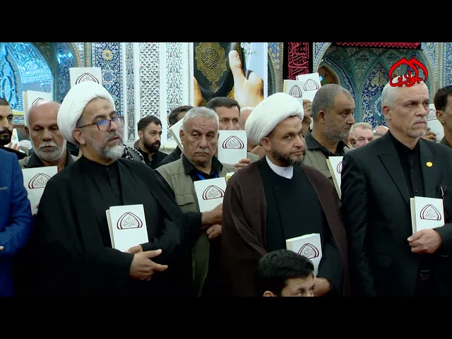 ⁣من حرم الجوادين 