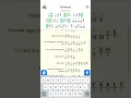Figgerits Elementary 59 Hitapps Inc Word Puzzle Game