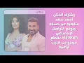 أحمد سعد يطرح برومو أغنيته مع روبي "يا ليالي" ... هذا موعد طرحها