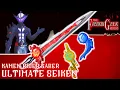 Download Lagu Kamen Rider Saber ULTIMATE SEIKEN: EmGo's Reviews N' Stuff