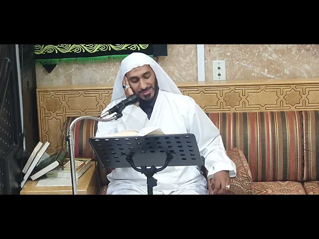 ⁣ليلة#24 رمضان 1445 قران كريم#3