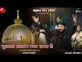 Mujhko Ajmer Nagar Jana Hai - Junaid Sultani | Ajmer Urs 2025 | मुझे अजमेर नगर जाना है | Ajmer Urs