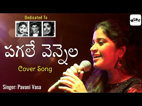 Download MP3 Pagale Vennela Jagame Vooyala || Pooja Phalam Video Songs || ANR | Savitri | Jamuna Re Edit