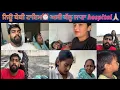Download Lagu ਨਿਊ ਬੇਬੀ ਟਾਇਮ⏰ ਅਸੀ ਕੱਲ੍ਹ ਜਾਣਾ hospital🙏🏼
