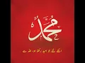 Download Lagu Muhammad(pbuh): Ideal for you | quran surah 33 ahzab ayat 21