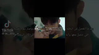 وش يفيد الندم الآن الضوء وراء القصب The Light Behind The Reeds 