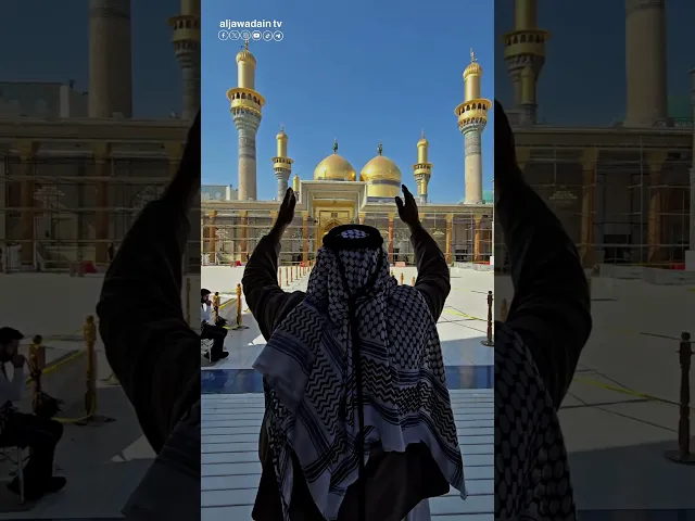 ⁣لُذْ واستجر متوسلاً إنْ ضاق أمرك أو تعَسَّرْ بأبي الرضا جَدِّ الجوادِ 🌺