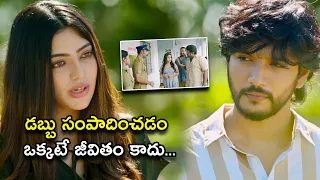 డబ్బు సంపాదించడం ఒక్కటే జీవితం కాదు | J8 Police Station Suspense Thriller Full Movie | Parthiban